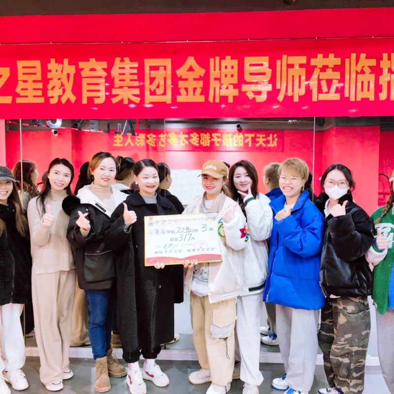 AC舞蹈3天招生317人