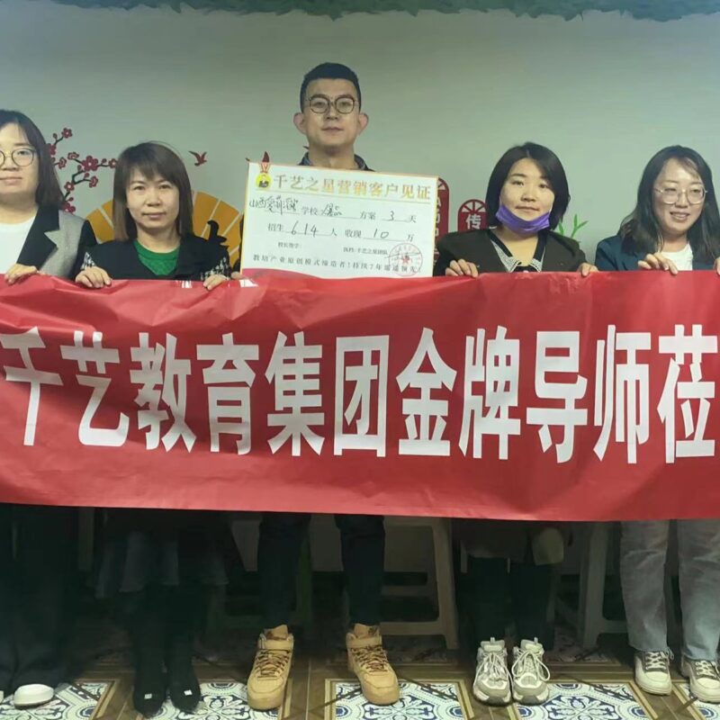 愛萌滔客3天招生614人