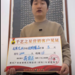 成果藝術(shù)3天招生244人