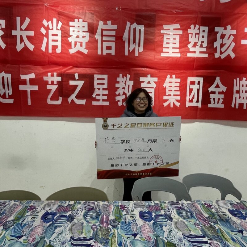 丹青美術(shù)3天招生300人