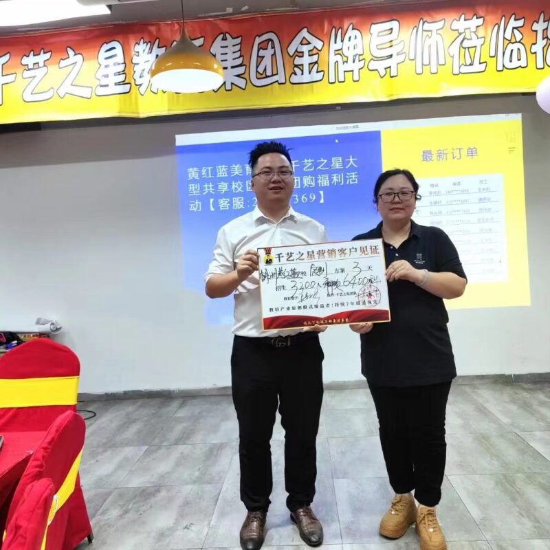 黃紅藍(lán)美育3天招生3300人