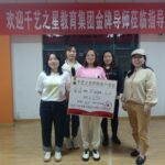 金樂3天招生288人