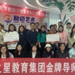 勵邁藝術(shù)3天招生1158人