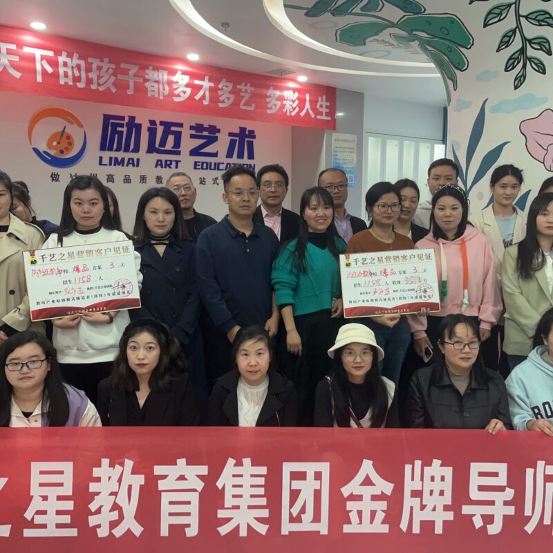 勵邁藝術(shù)3天招生1158人