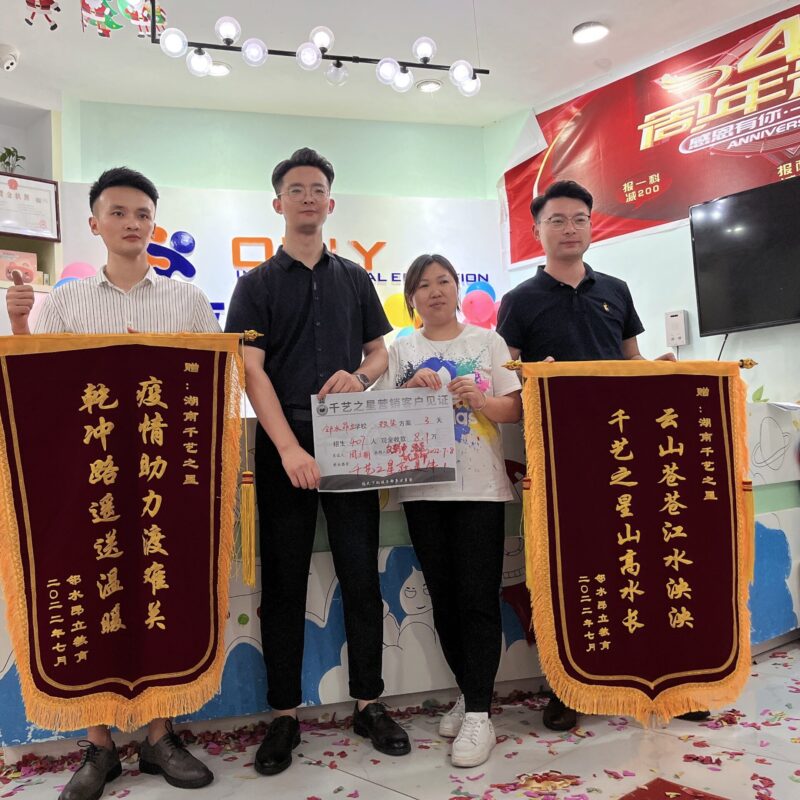 鄰水昂立3天招生407人