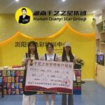瀏陽色彩培訓(xùn)3天招生188人