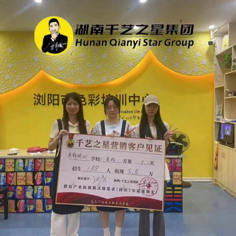 瀏陽色彩培訓(xùn)3天招生188人