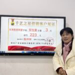 龍港教育聯(lián)盟3天招生223人