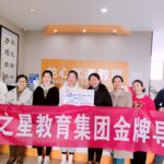 龍心武道3天招生267人