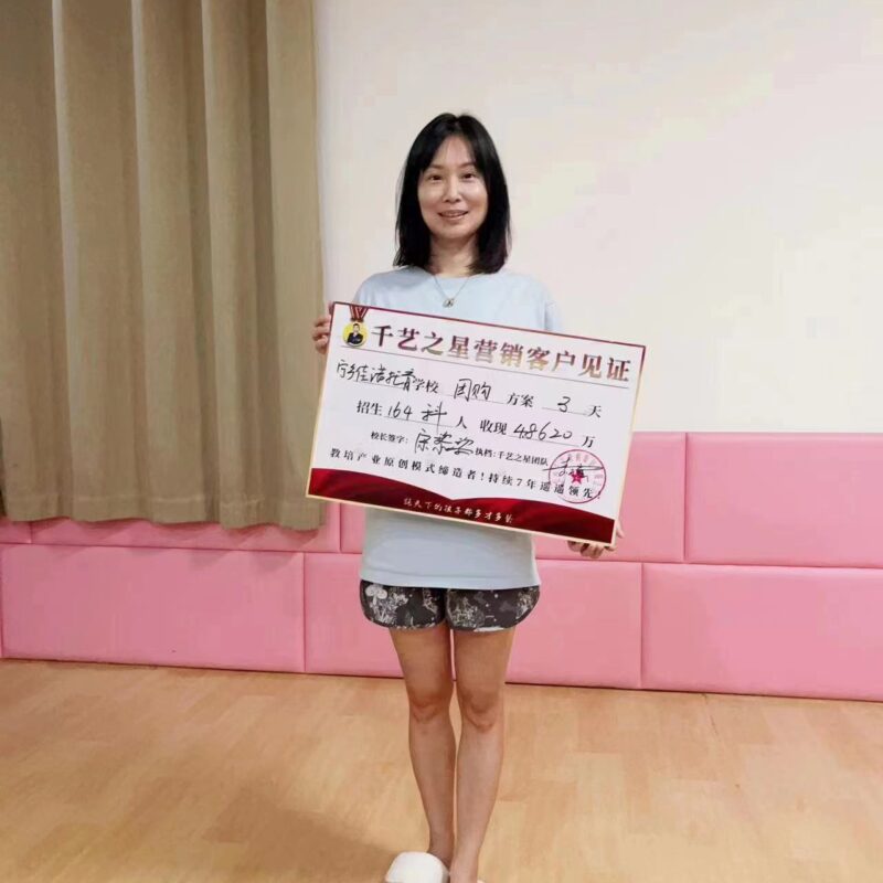 寧鄉(xiāng)佳諾托育3天招生164科