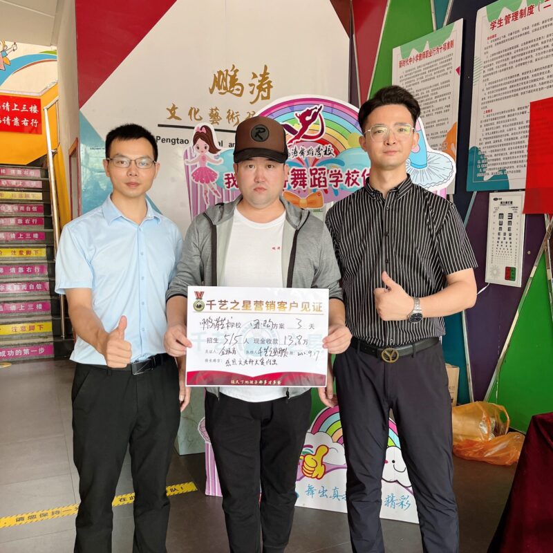 朋濤藝術(shù)3天召喚師呢個(gè)515人