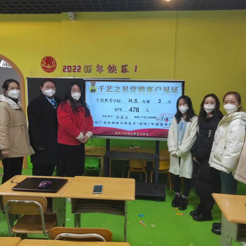 千聞教育3天招生478人