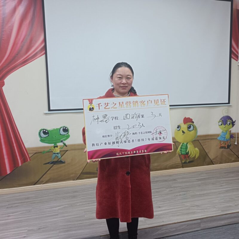 神墨藝術(shù)3天招生203人