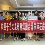 松鼠教育3天招生289人