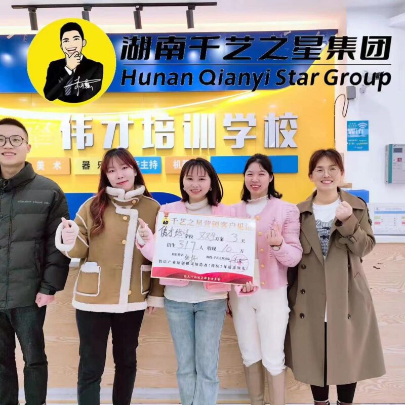 偉才培訓(xùn)3天招生317人