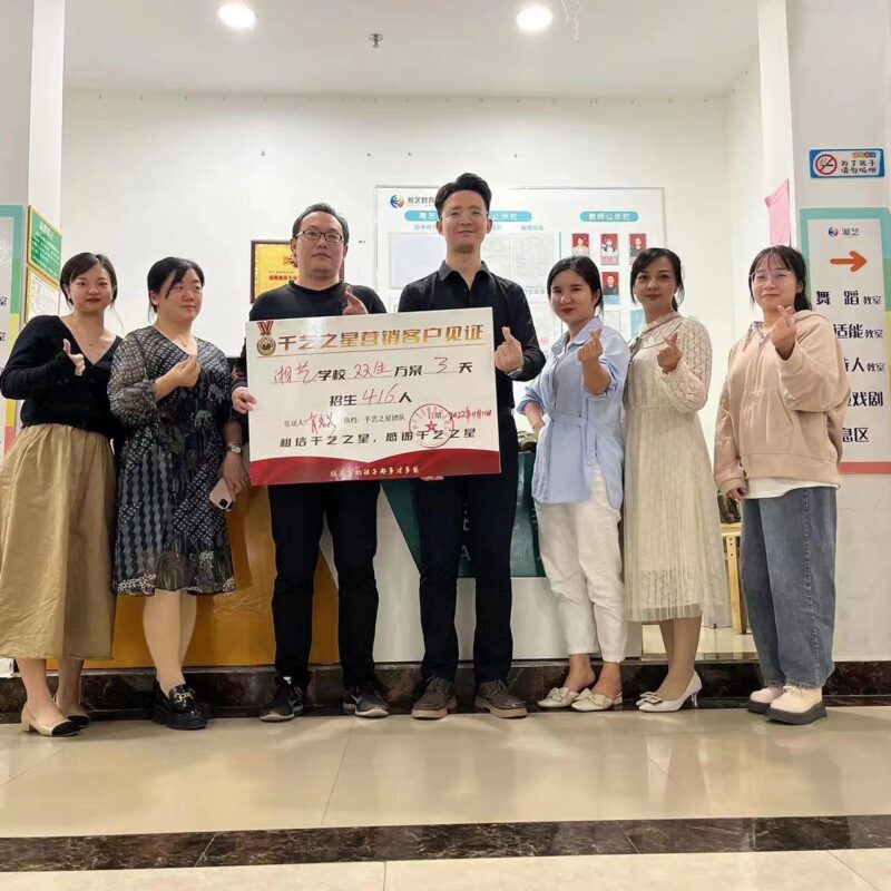 湘藝3天招生416人