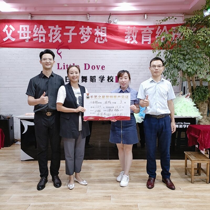 小白鴿3天招生1189人