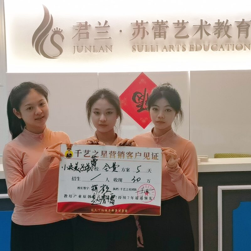 小央美5天收現(xiàn)30萬