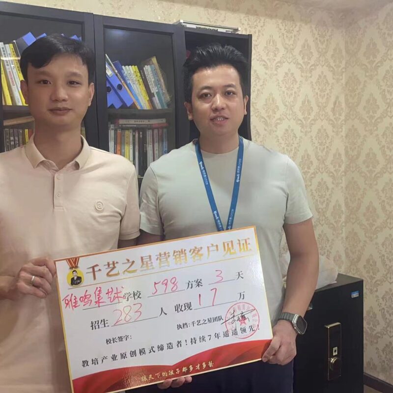 雅鳴集藝術(shù)3天招生283人