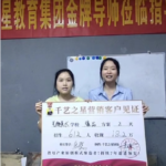 藝趣美術(shù)3天招生612人