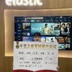 銀海藝術(shù)3天收現(xiàn)金10萬元