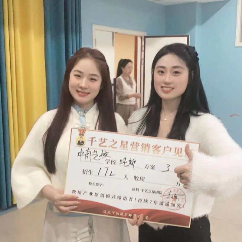 中南藝校3天招生172人